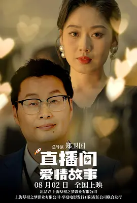 女朋友与奥尔加斯